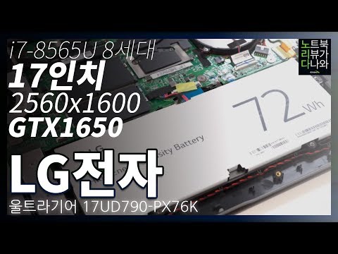 LG���� ��Ʈ���� 17UD790-PX76K