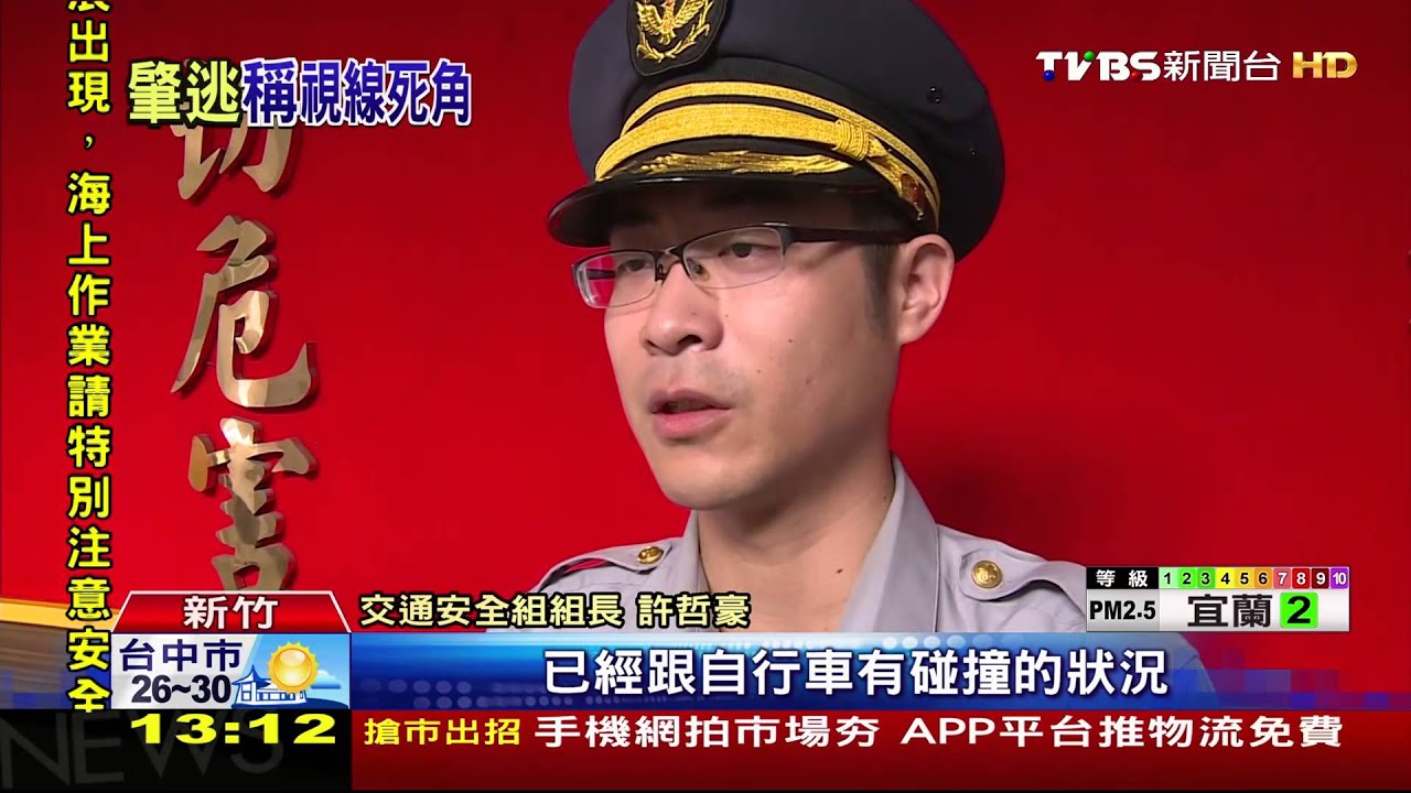 小貨車擦撞單車　男童翻轉360度倒地