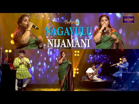 Nagavulu Nijamani | Saindhavi Prakash | Best Annamacharya Songs | Navaragarasa — वीडियो थंबनेल