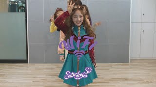 SATURDAY(세러데이) - WiFi(와이파이) 릴레이 댄스(Relay Dance)