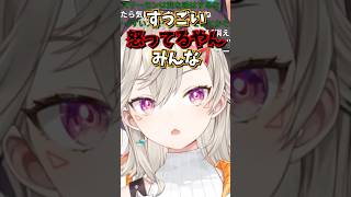 サーモンは絵の具の味?発言にサーモン界隈と激突する小森めとｗ【ぶいすぽ切り抜き】 #ぶいすぽ #vtuber #小森めと