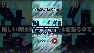 ゴム美