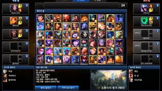Download lagu 리그오브레전드5vs5 밴픽 영상 mp3
