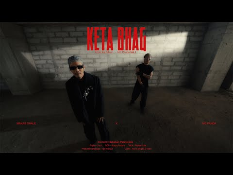 UNB - Keta Bhag Ft. Manas Ghale (Music Video) // KAUSO GANG Ent. // MC PANDA Vol 1 // 2025