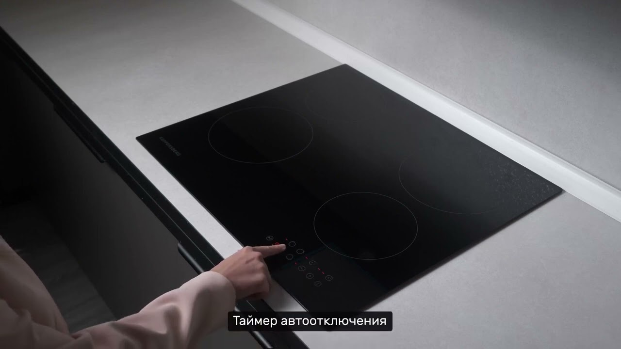 Видео
