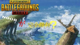 夕飯はドン勝にしようPart5