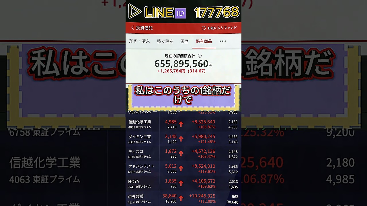 YouTubeサムネイル