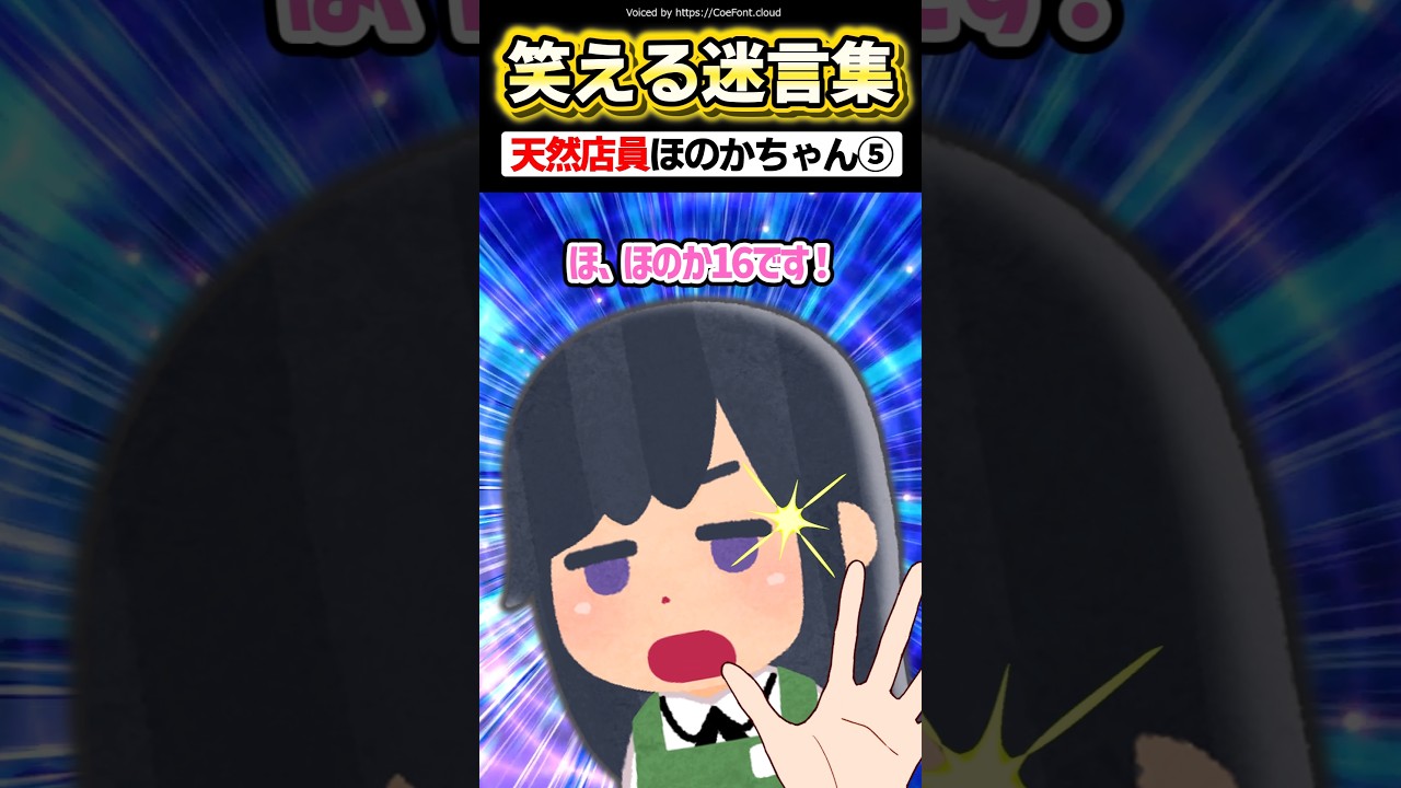 ☕「写真撮ろうよ！」→まさかの無茶振りに天然が炸裂ｗｗｗｗ #爆笑