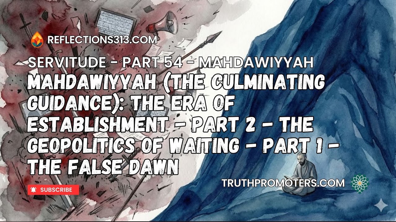 The False Dawn