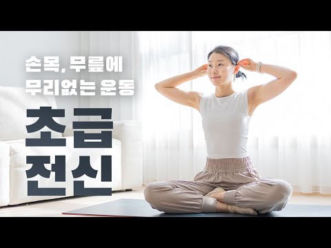 필라테스 개인레슨 받고가세요💛 손목, 무릎에 무리없이 전신 구석구석 자극 해볼게요! (Pilates lesson) thumnail