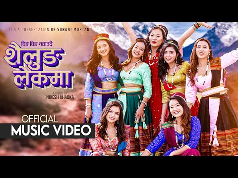 SAILUNG LEKMA (Dhing Dhing Nachaudai) | Subani Moktan| New Tamang Selo 2024||