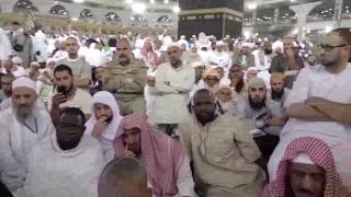 صورة الدرس (13) من الدورة العلمية بالمسجد الحرام   كتاب الطهارة من بلوغ المرام   باب الغسل وحكم الجنب