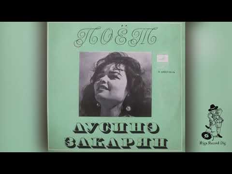 Lusine Zakaryan sings Old Armenian Songs (Мелодия ‎– 33 Д00027205-06) Vinyl rip