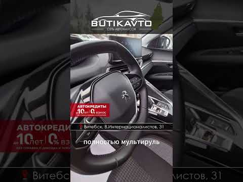 фото peugeot 5008 ii рестайлинг 0