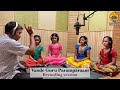 Recording Session | Ramachandraya Mangalam | Vande Guru Paramparaam