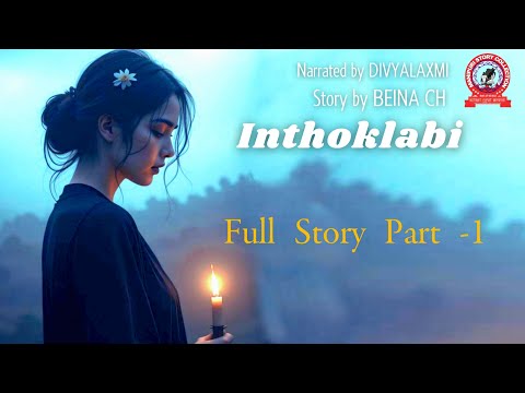 Inthoklabi / Full Story (1) / Beina Ch / Divyalaxmi