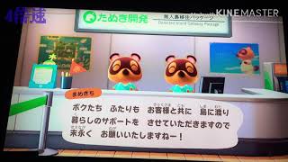 【霊夢の借金返済生活】名前被りしてそう……      Part1