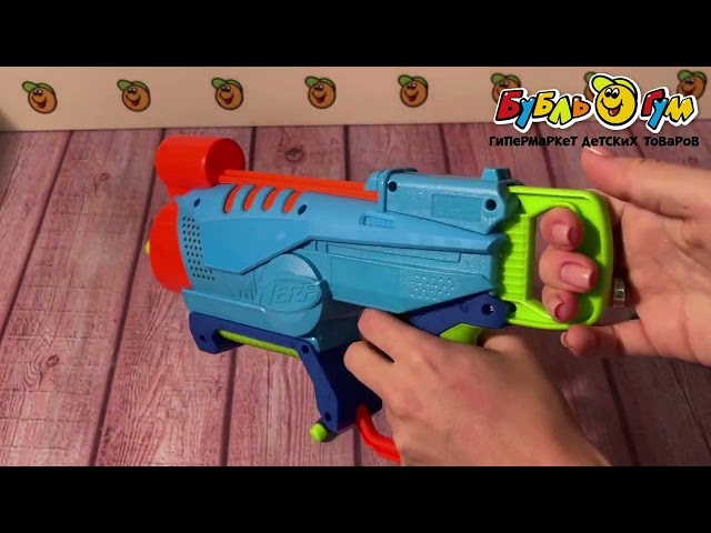 Бластер Nerf Элит Джуниор Эксплорер - видео