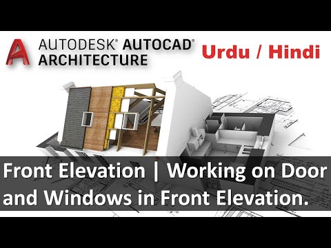 AutoCAD Architecture 2017 Course Introduction