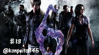【PS4】【日本語吹替】「バイオハザード6 レオン編」~実況プレイ#13~