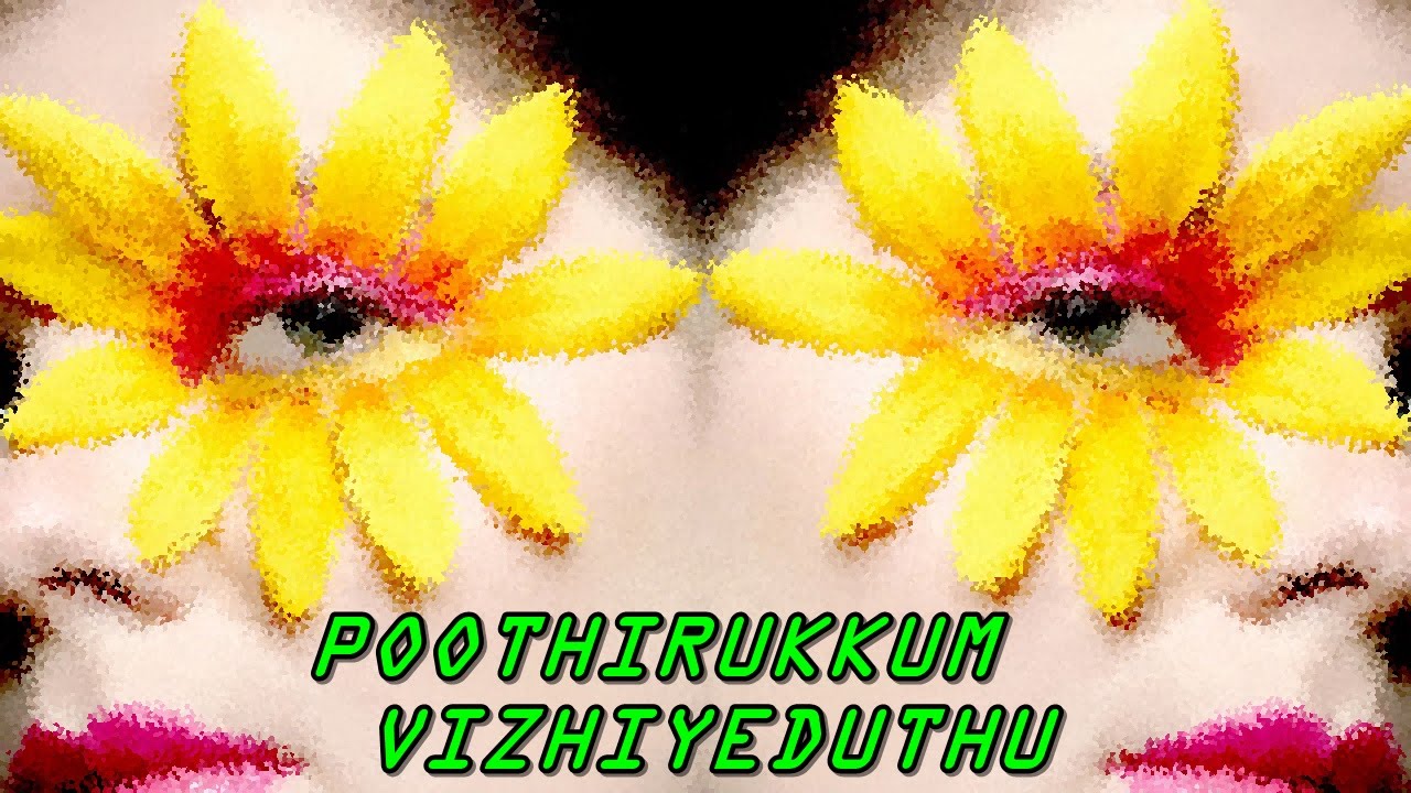 Poothirukkum Vizhiyeduthu Song Lyrics | Kalyana Mandapam | P. B. Srinivas, P. Susheela