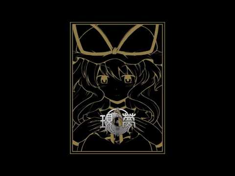 TUMENCO - 現夢 -genmu- (Dream of reality)