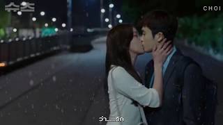 (Thaiver) PROPOSE (프로포즈) -  Gilgu Bonggu  Ost.Suits (Cover) - NM