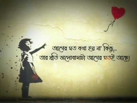 We don't talk like before but... the love for her is the same as before.