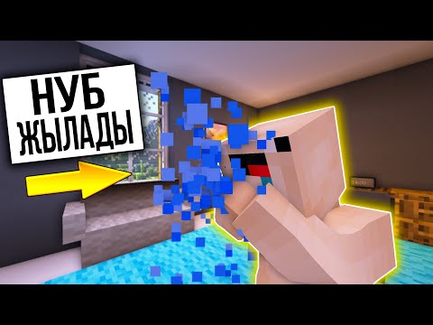 НУБ АТА-АНАСЫН САҒЫНЫП ЖЫЛАДЫ | НУБ ПЕН ПРО - 3 БӨЛІМ | МАЙНКРАФТ КИНО