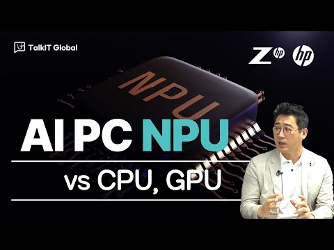 What is NPU for AI PC?   [TalkIT,  HP]
