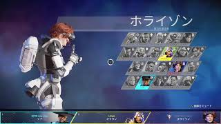 Apexソロダイヤ回し中！