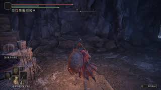 ELDEN RING:DLC#2
