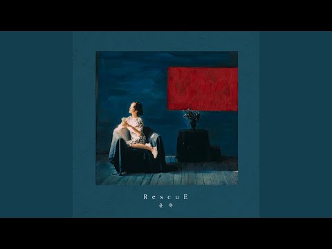 Like Nothing (없던 일처럼)