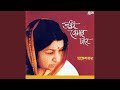 Akash Prodip Jole