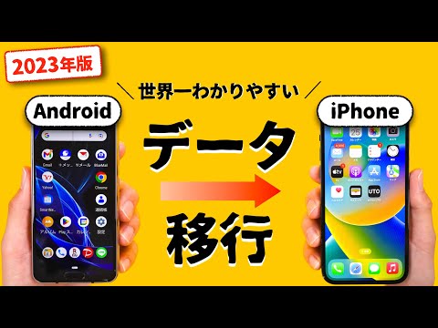 Android から iOS に切り替える主な理由は次の 3 つです。