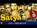 Satya The Sarkar (Gaayam) Hindi Dubbed Full Length Movie || Jagapathi Babu || Eagle Hindi Movies