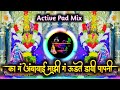 Ka G Ambabai Mazi G Udate Davi Papani Amba Mazi Diste Punvechi Chandani Active Pad Mix Dj Balaji