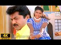 Konjum Thenkasi 4K Video Song கொஞ்சும் தென்காசி Thenkasi Pattinam Sa