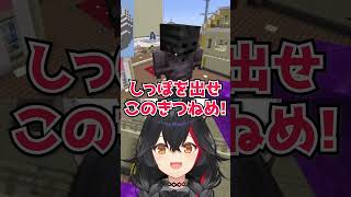 姿を隠したフブちゃんのドッキリに絶叫するミオしゃw【ホロライブ】
