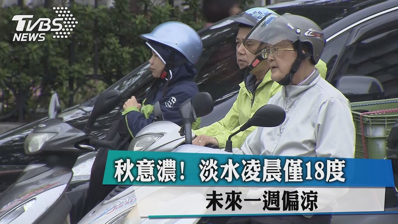 濕涼!颱風蘇拉最快今生成 不排除朝台灣來