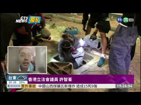 許智峯探視理大示威者 華視獨家專訪