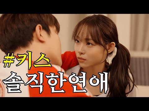 혀 넣어도 돼..?