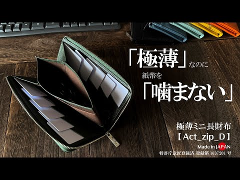 取手がないですが、長財布つかわずにしまってあったので。 JAPAN FACTORY（ジャパンファクトリー） 長財布 メンズ 栃木レザー L字