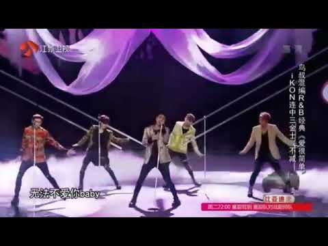 iKON - I LOVE YOU (junhoe cut) Heroes of Remix