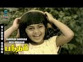 Bandham Bandham Pasa Bandham Song Bandham SivajiGanesan Shalini Shankar Ganesh Music Studio