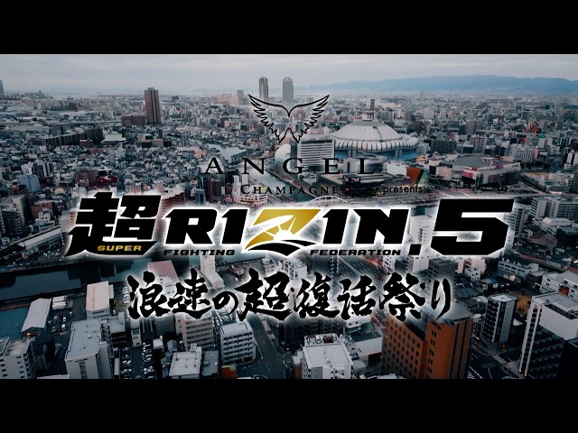 Super RIZIN 5 Trailer: Shaydullaev vs. AJ McKee Double-Title Fight