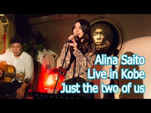 Alina Saito Plays SOLO STANDARD/S - ASTURIAS