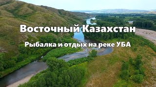 Рыбалка в восточном казахстане река ульба