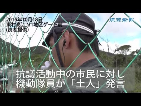 土 人