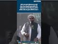 J K Pahalgam Terror Attack Pakistan का पानी रोकने पर Hafiz Saeed का �